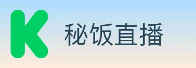 秘饭直播 logo
